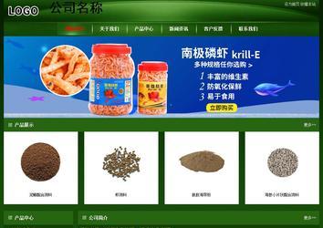 經(jīng)濟型成品案例站No:4933