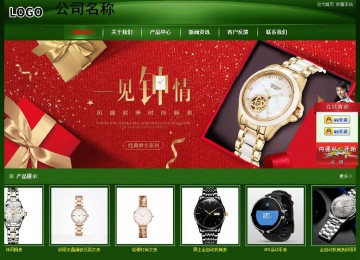 經(jīng)濟(jì)型成品案例站No:4933