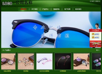 經(jīng)濟型成品案例站No:4933