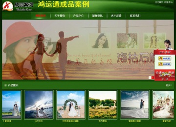 經(jīng)濟(jì)型成品案例站No:4933