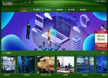 經(jīng)濟型成品案例站No:4933