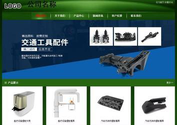 經(jīng)濟(jì)型成品案例站No:4933