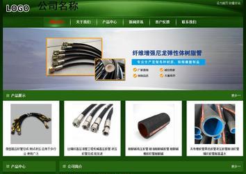 經(jīng)濟型成品案例站No:4933