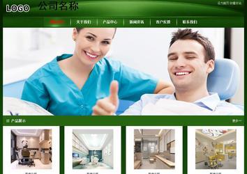 經(jīng)濟型成品案例站No:4933