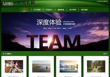 經(jīng)濟型成品案例站No:4933