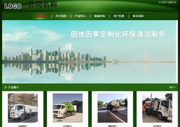 經(jīng)濟型成品案例站No:4933