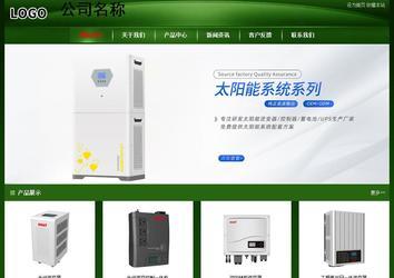 經(jīng)濟(jì)型成品案例站No:4933