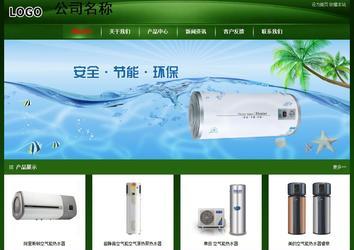 經(jīng)濟(jì)型成品案例站No:4933