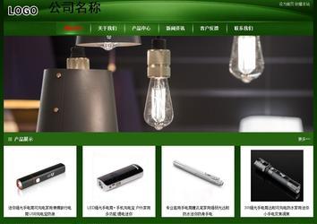 經(jīng)濟(jì)型成品案例站No:4933