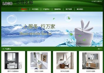 經(jīng)濟(jì)型成品案例站No:4933