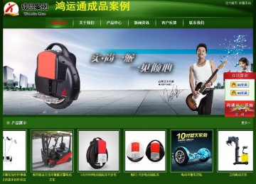 經(jīng)濟(jì)型成品案例站No:4933