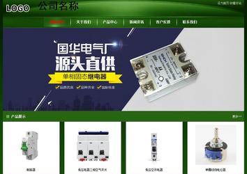 經(jīng)濟(jì)型成品案例站No:4933