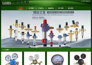 經(jīng)濟型成品案例站No:4933