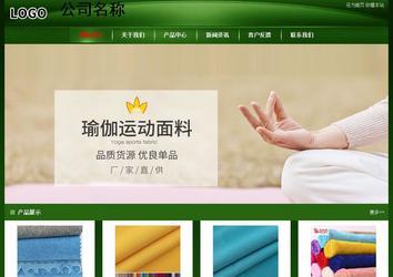 經(jīng)濟型成品案例站No:4933