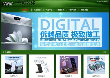 經(jīng)濟(jì)型成品案例站No:4933