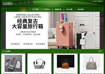 經(jīng)濟(jì)型成品案例站No:4933