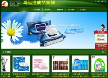 經(jīng)濟(jì)型成品案例站No:4933