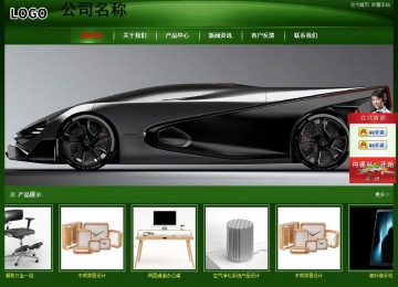 經(jīng)濟型成品案例站No:4933