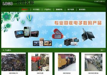 經(jīng)濟(jì)型成品案例站No:4933