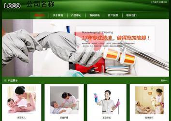 經濟型成品案例站No:4933