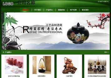 經(jīng)濟型成品案例站No:4933