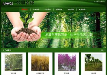 經(jīng)濟型成品案例站No:4933