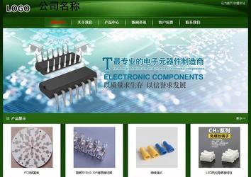 經(jīng)濟型成品案例站No:4933