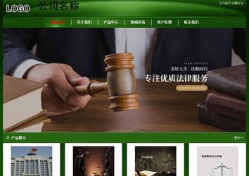 經(jīng)濟(jì)型成品案例站No:4933