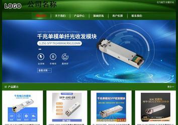 經(jīng)濟型成品案例站No:4933