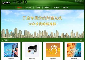 經(jīng)濟型成品案例站No:4933