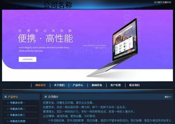 經(jīng)濟(jì)型成品案例站No:4946