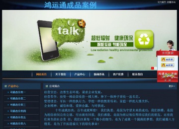 經(jīng)濟型成品案例站No:4946