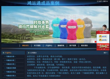 經(jīng)濟(jì)型成品案例站No:4946