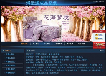 經濟型成品案例站No:4946