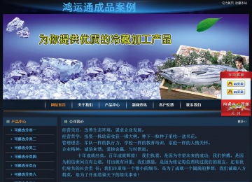 經(jīng)濟(jì)型成品案例站No:4946