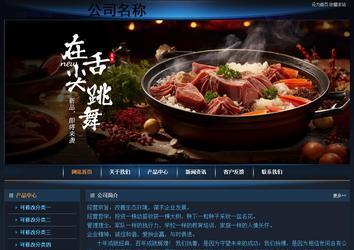 經(jīng)濟型成品案例站No:4946