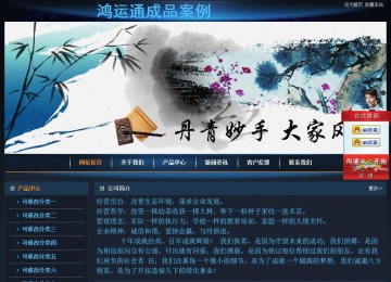 經(jīng)濟(jì)型成品案例站No:4946