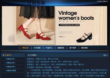 經(jīng)濟(jì)型成品案例站No:4946