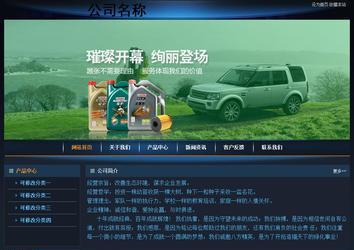 經(jīng)濟(jì)型成品案例站No:4946