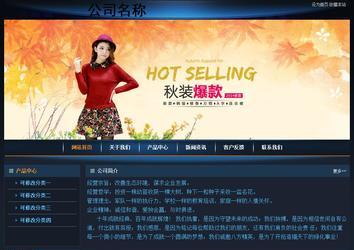 經(jīng)濟(jì)型成品案例站No:4946