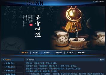 經(jīng)濟(jì)型成品案例站No:4946