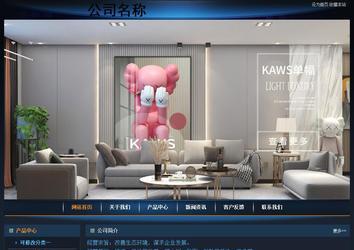 經(jīng)濟(jì)型成品案例站No:4946