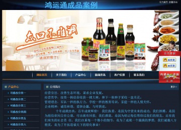 經(jīng)濟(jì)型成品案例站No:4946