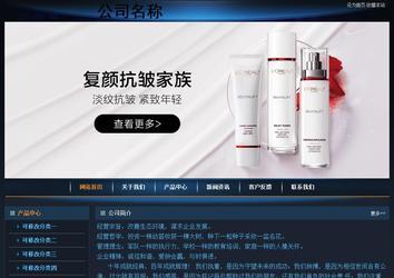 經(jīng)濟型成品案例站No:4946