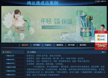 經(jīng)濟型成品案例站No:4946