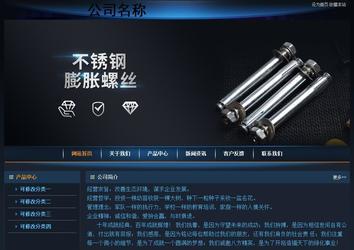 經(jīng)濟型成品案例站No:4946