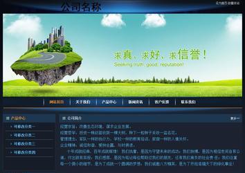 經(jīng)濟(jì)型成品案例站No:4946