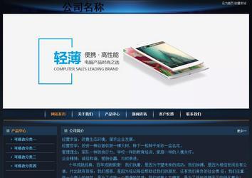 經(jīng)濟(jì)型成品案例站No:4946