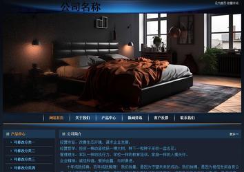 經(jīng)濟(jì)型成品案例站No:4946