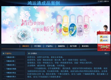 經(jīng)濟(jì)型成品案例站No:4946